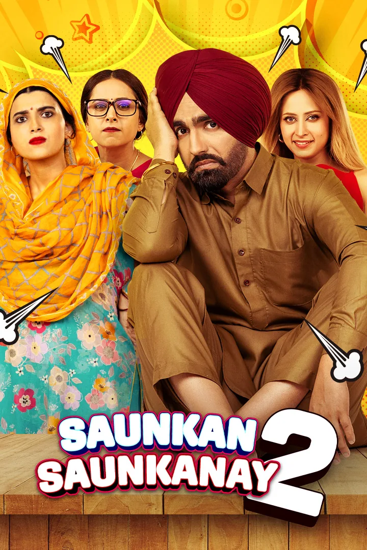 Saunkan Saunkanay 2 2025