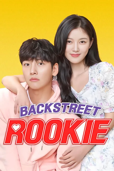 Backstreet Rookie 2020