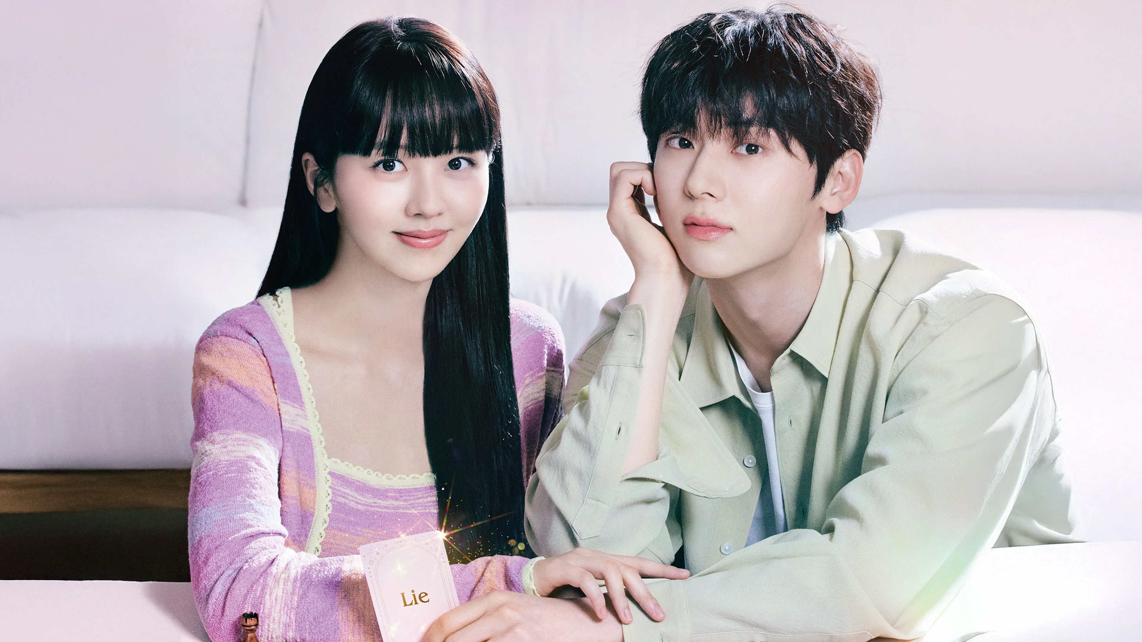 My Lovely Liar 2023
