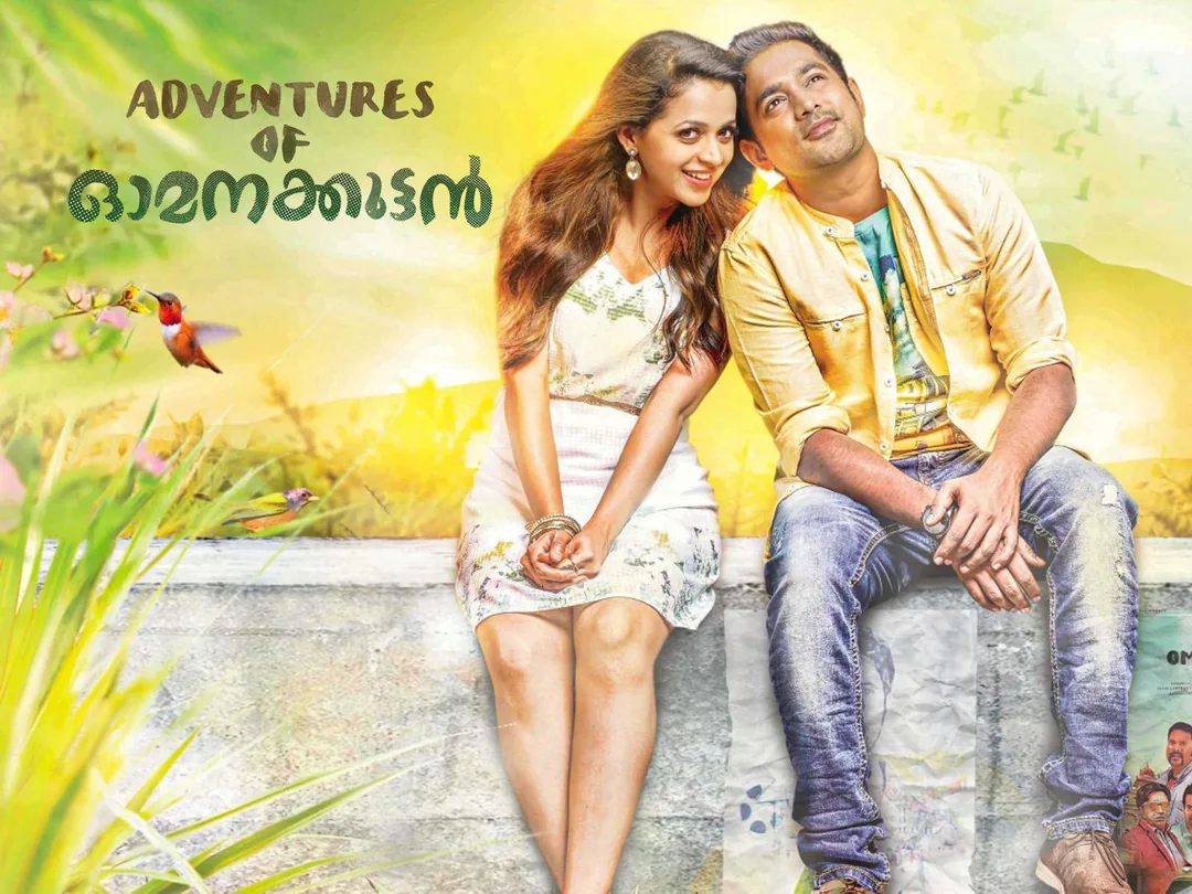 Adventures Of Omanakuttan 2017