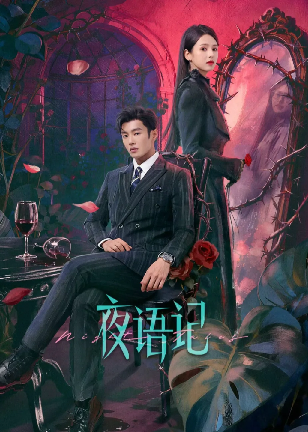 Night Tales 2026