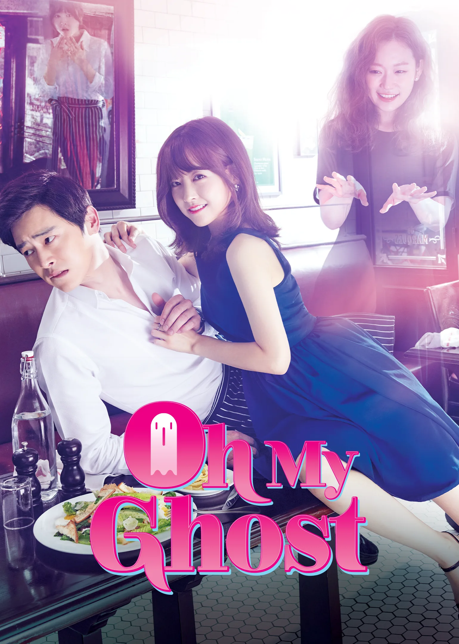 Oh My Ghost! 2015