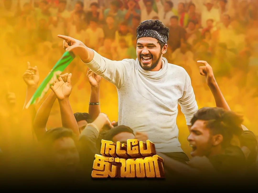 Natpe Thunai 2019