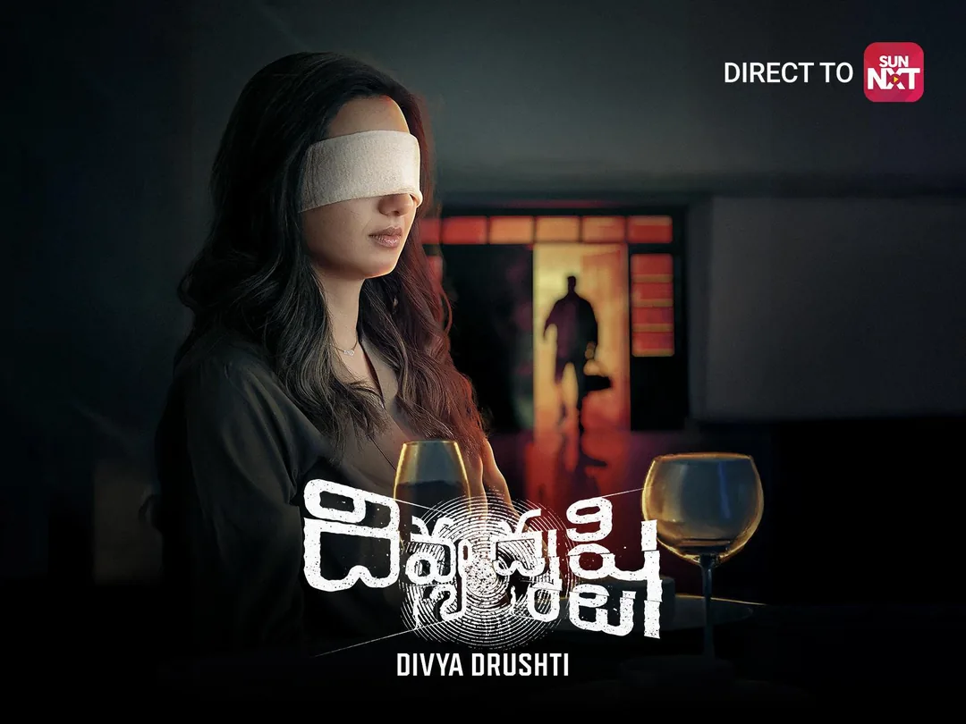Divya Drushti 2025