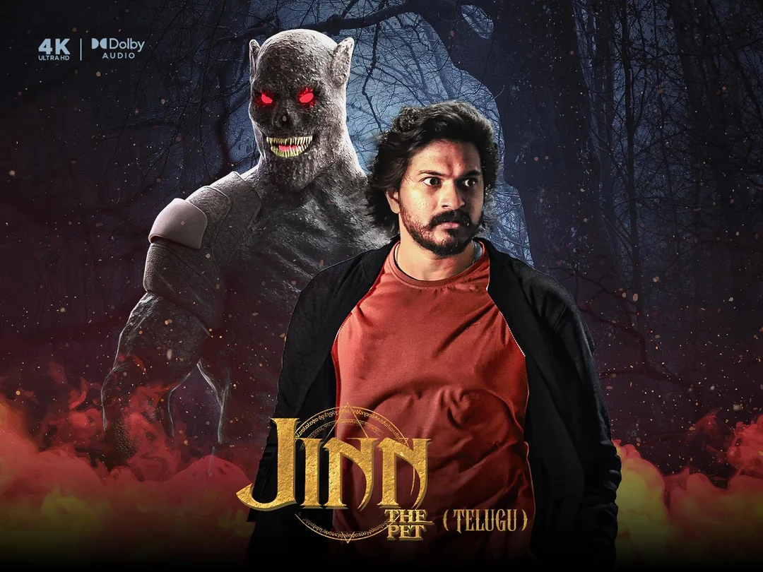 Jinn – The Pet (Telugu) 2025