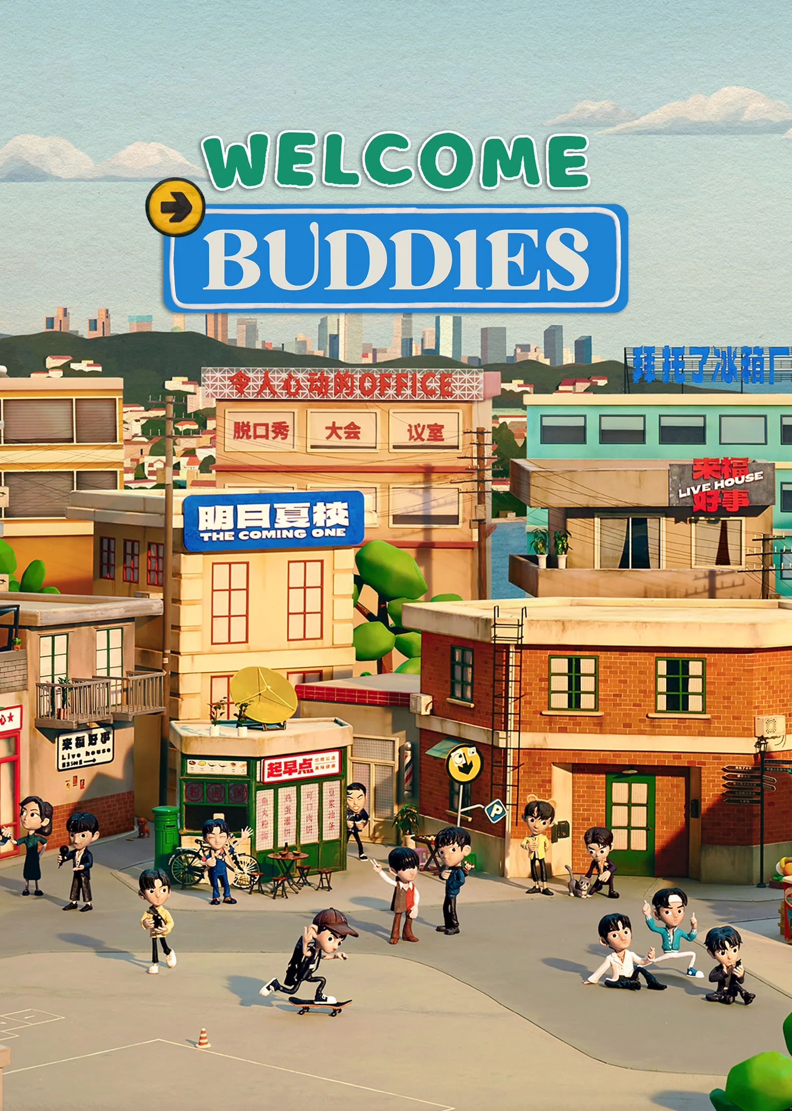 Welcome Buddies 2021