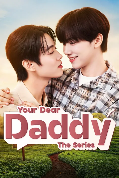 Your Dear Daddy 2026