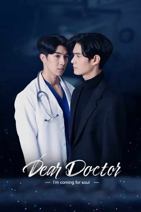 Dear Doctor, I’m Coming for Soul 2022
