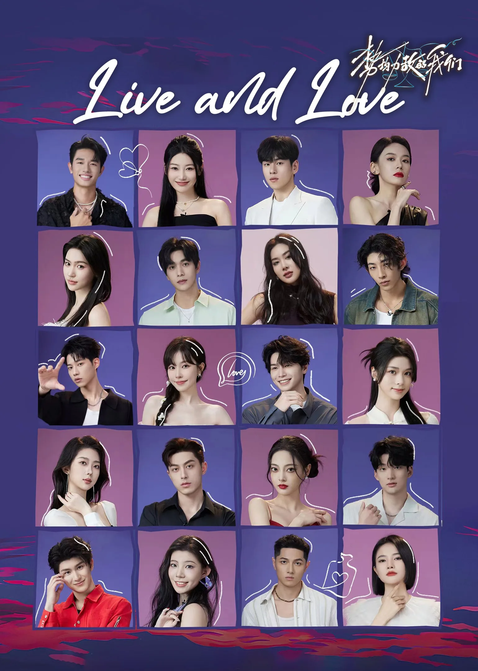 Live and Love 2024