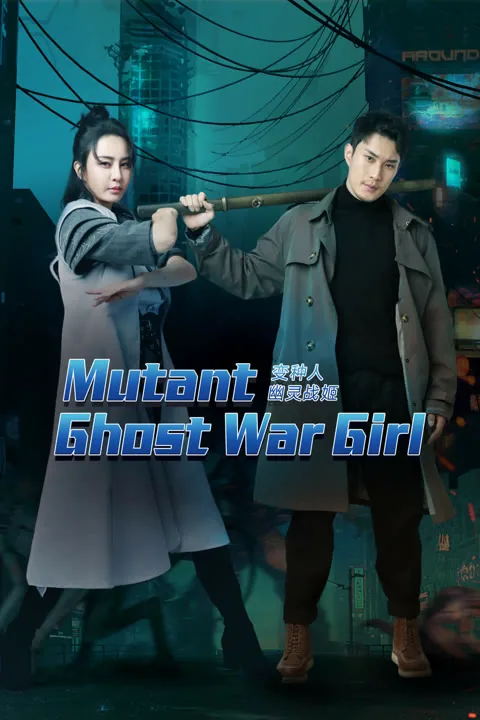 Mutant: Ghost War Girl 2022