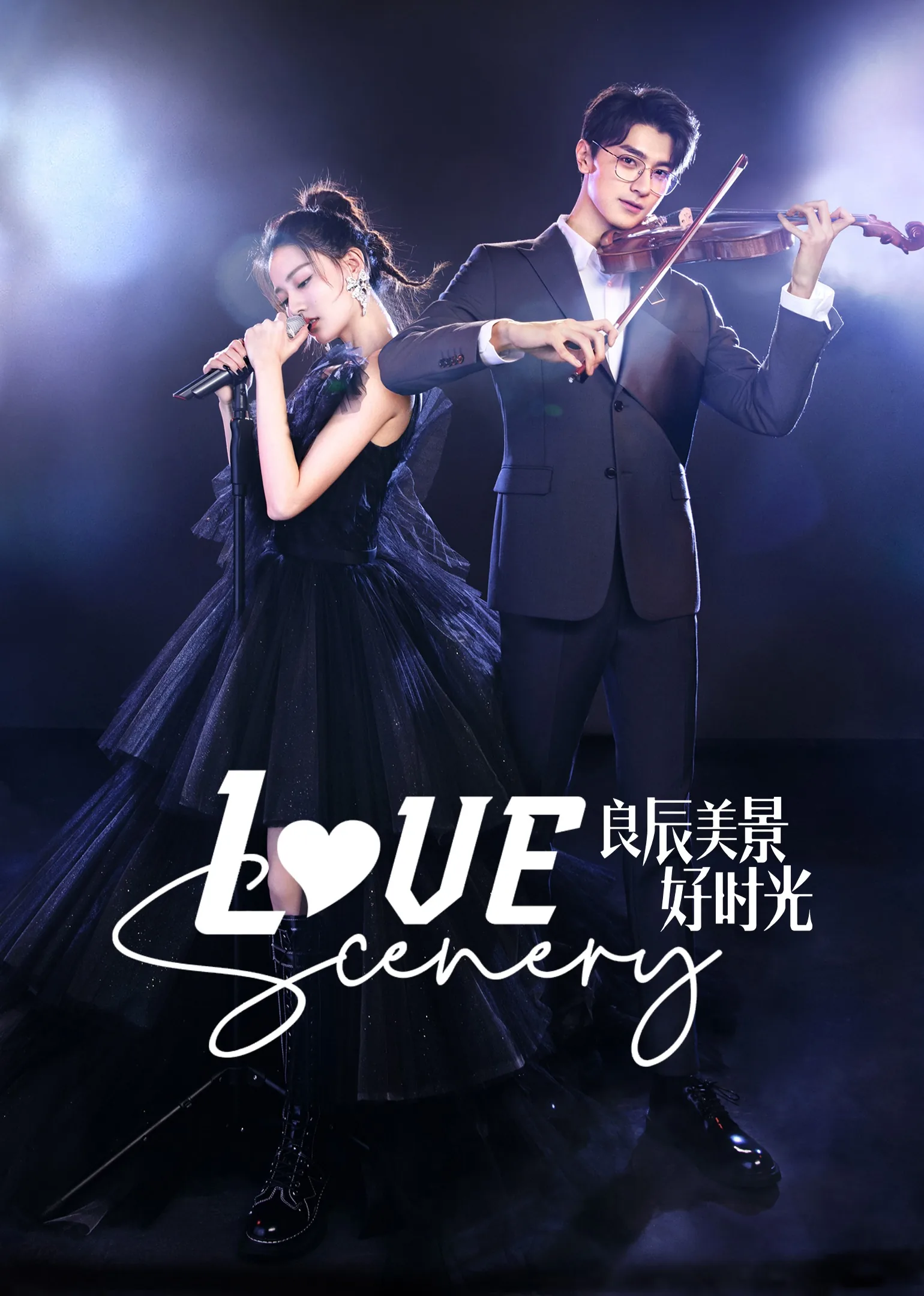 Love Scenery 2021