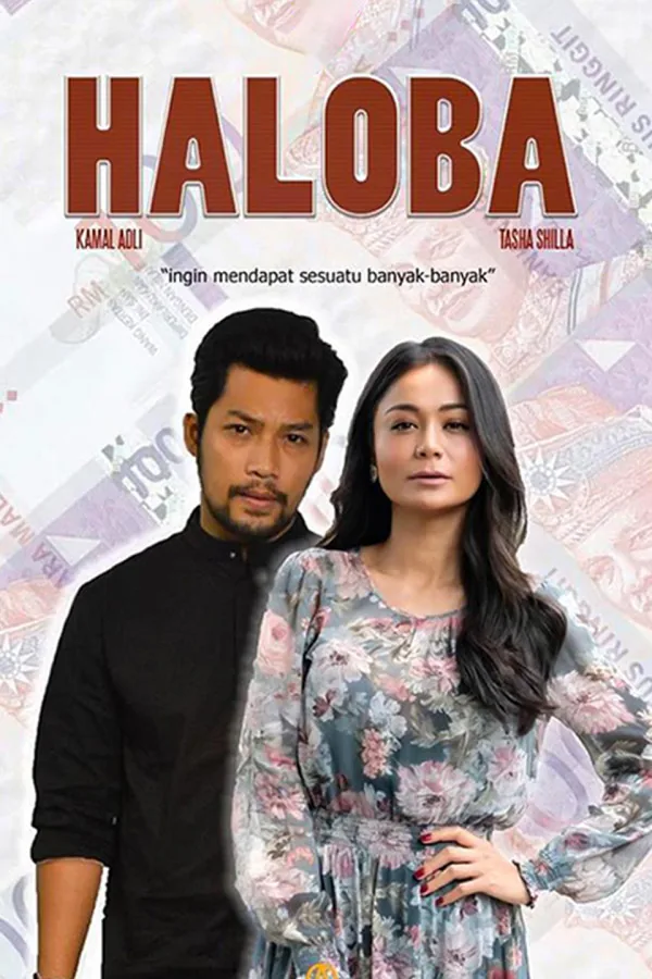 Haloba 2018