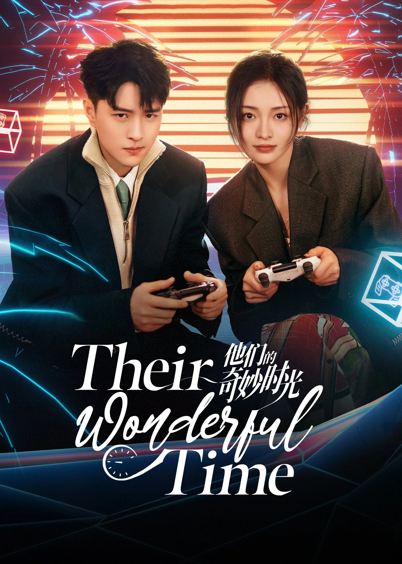 Their Wonderful Time 2024