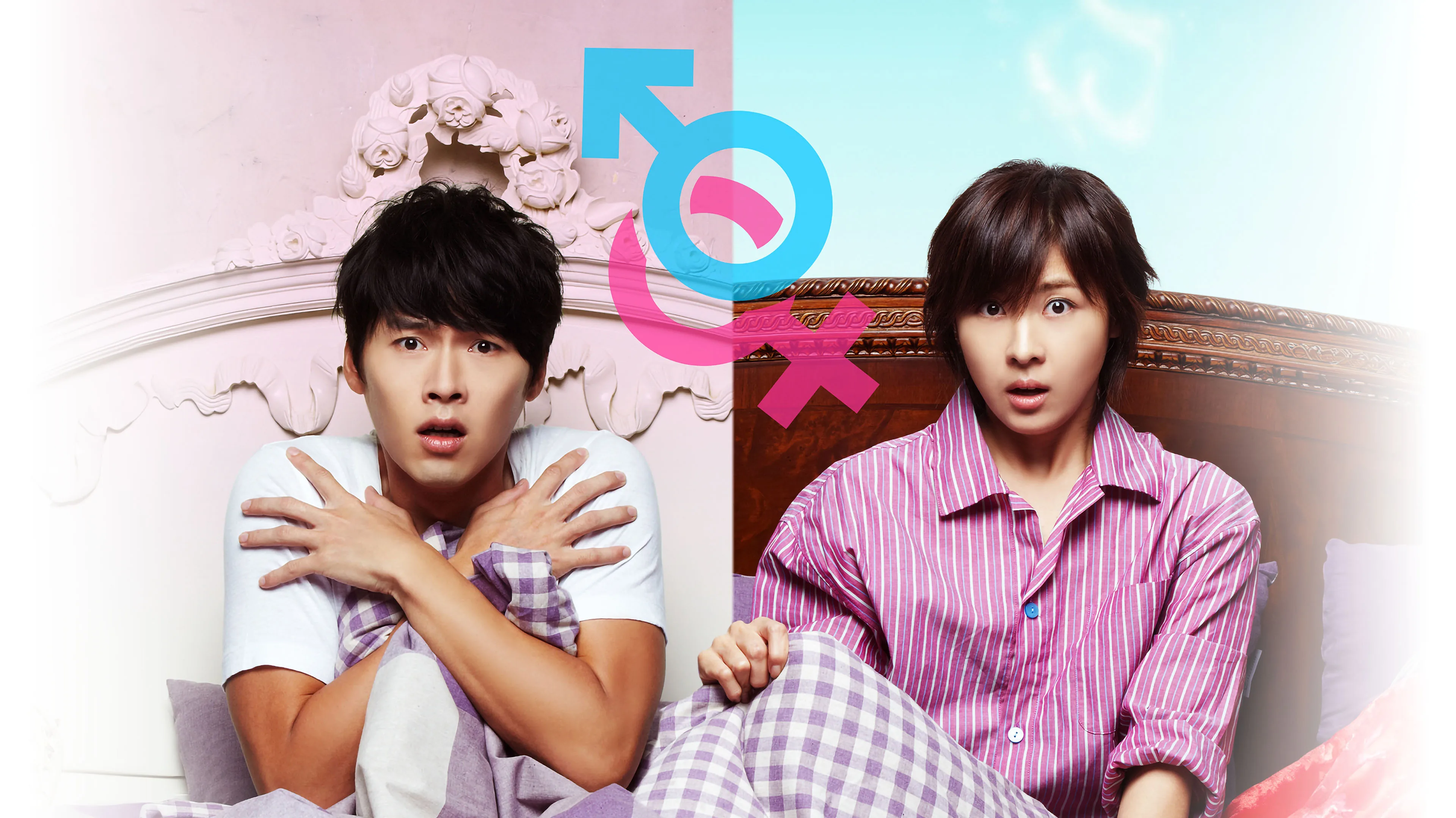 Secret Garden 2010
