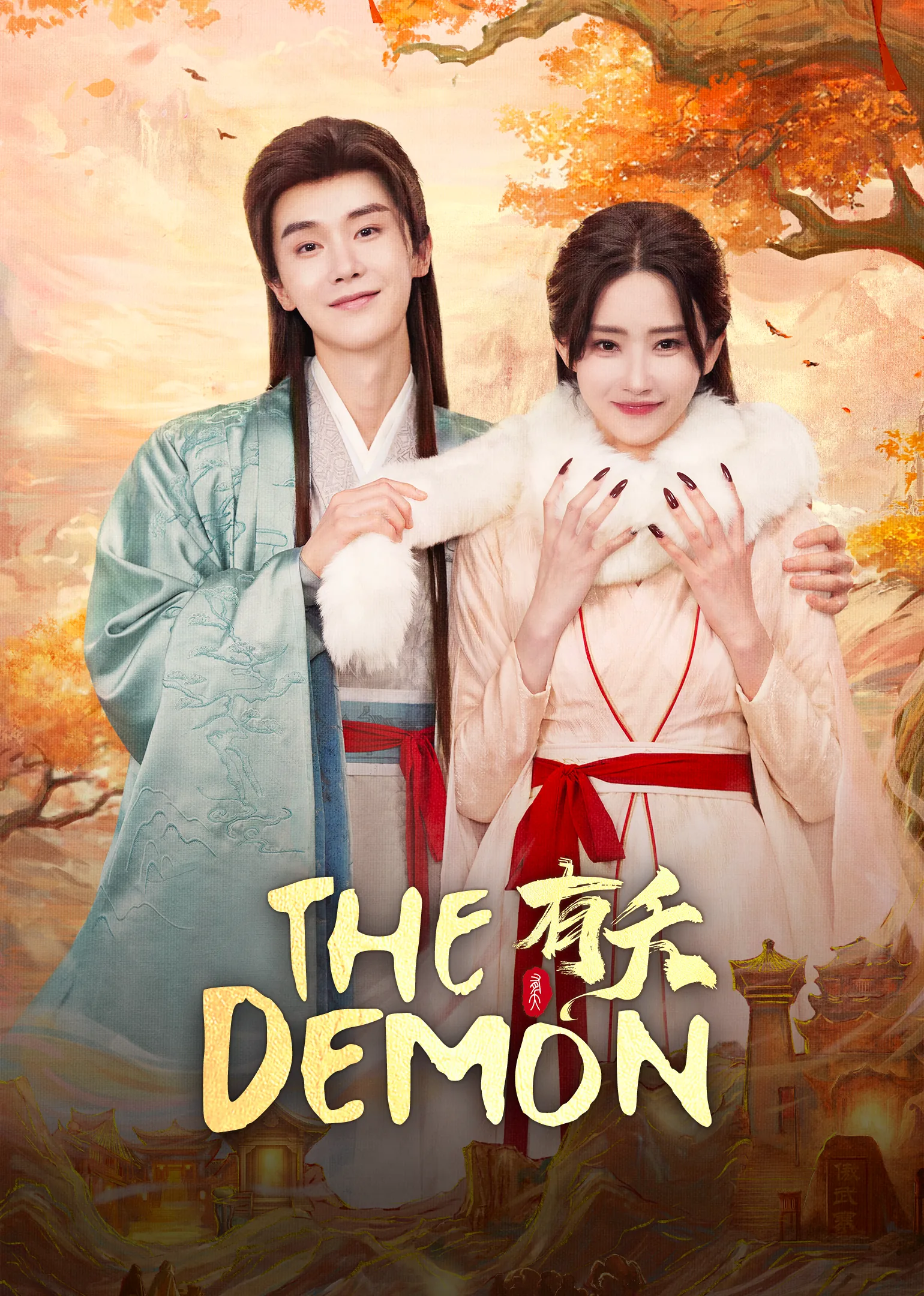 The Demon 2025