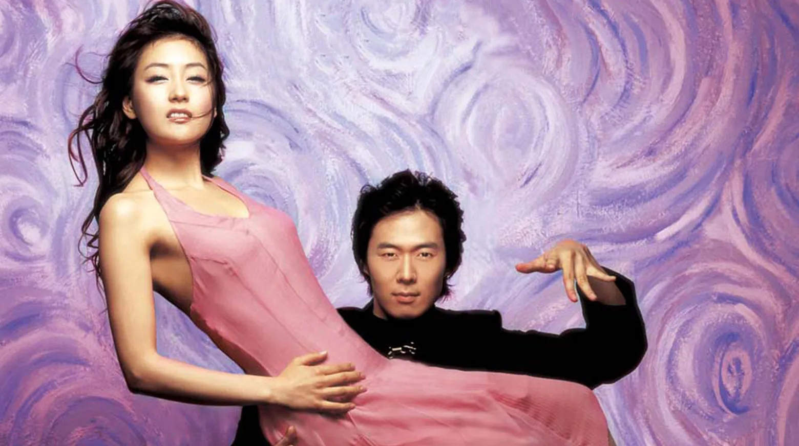 Love in Magic 2005