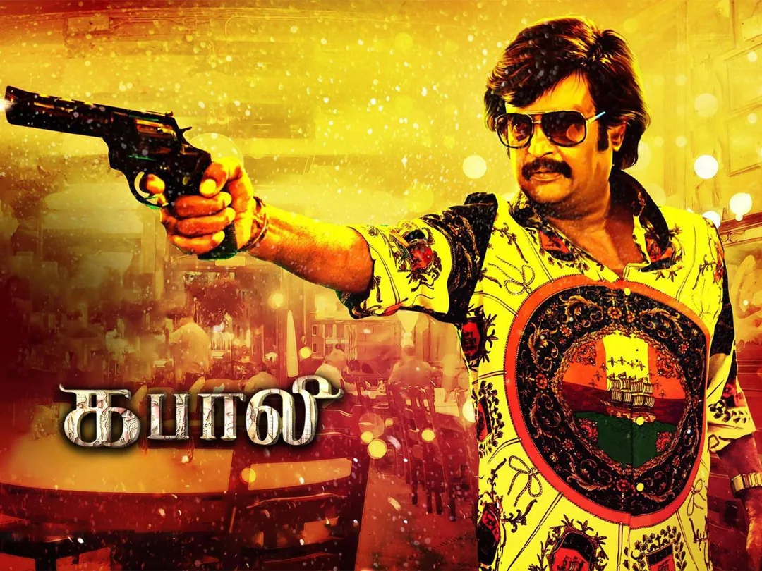 Kabali 2016