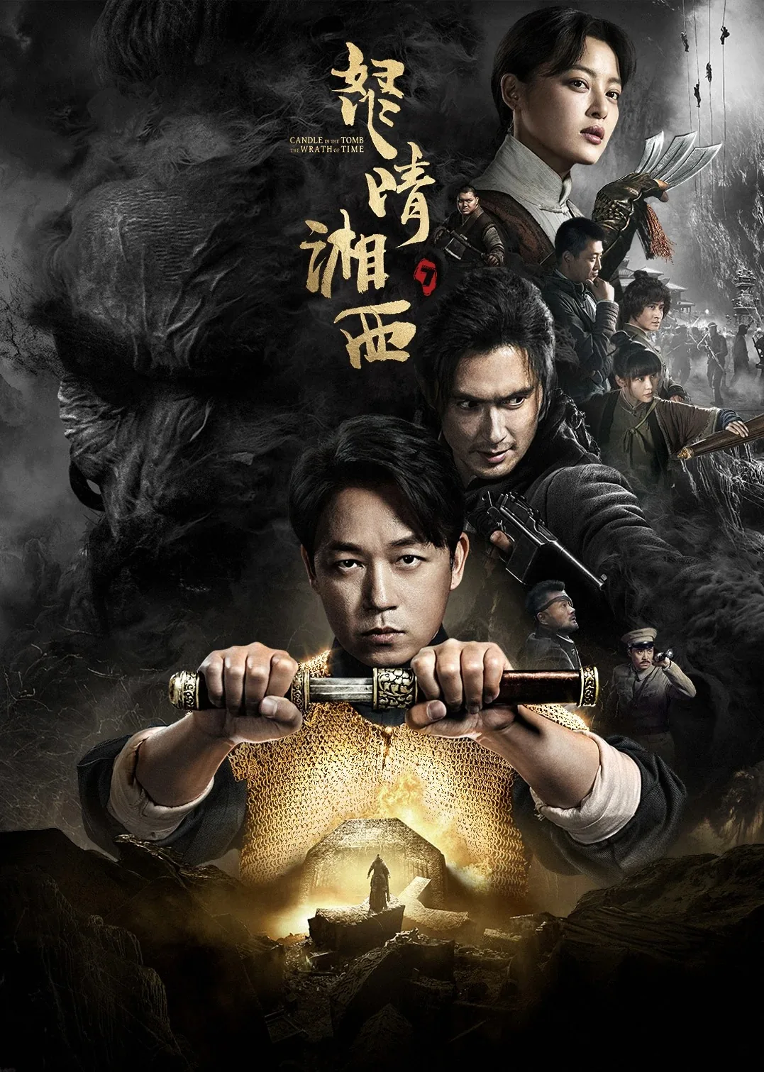 Candle in the Tomb:the Wrath of Time 2019