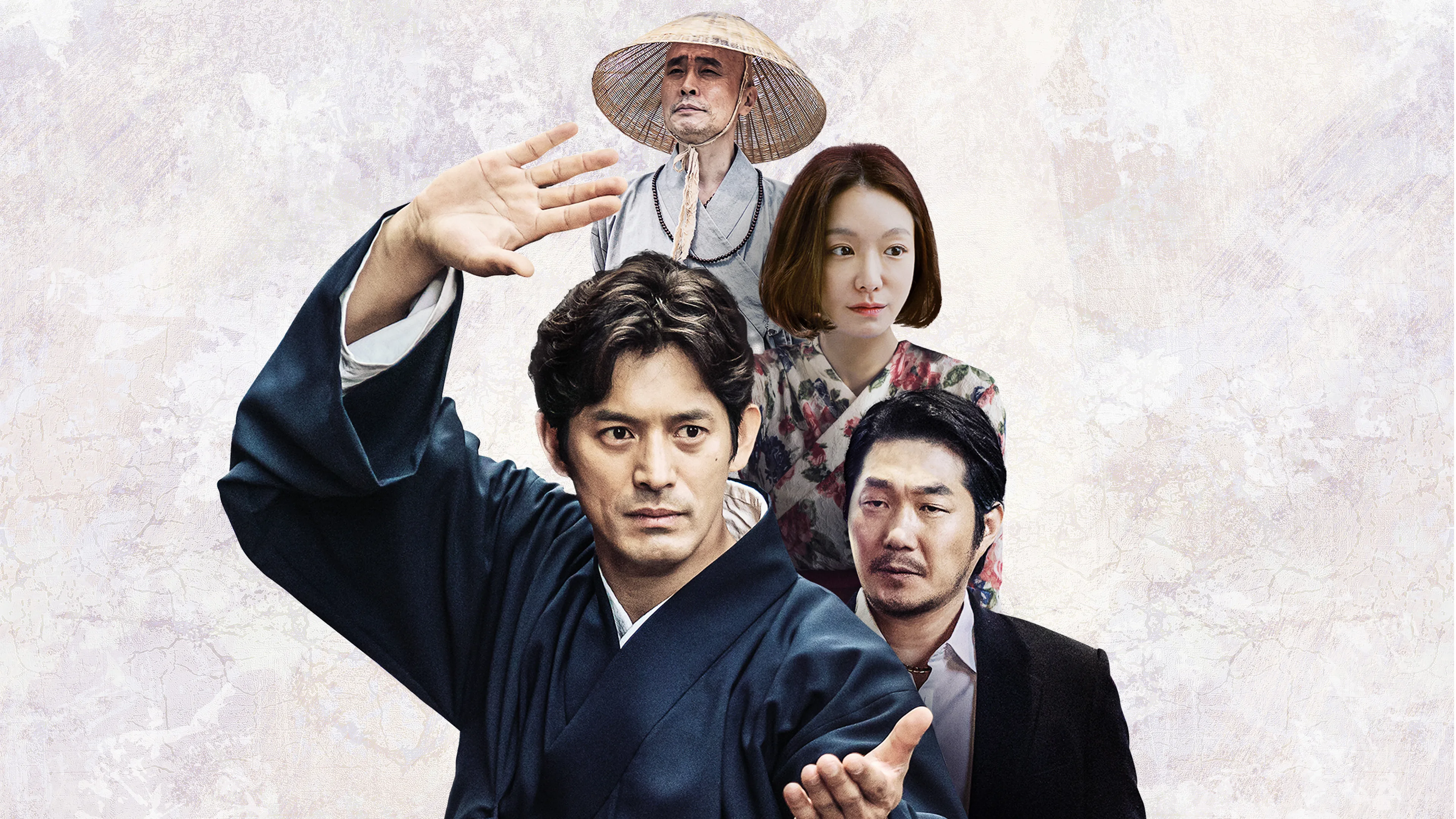 The Therapist: Fist of Tae Baek 2020
