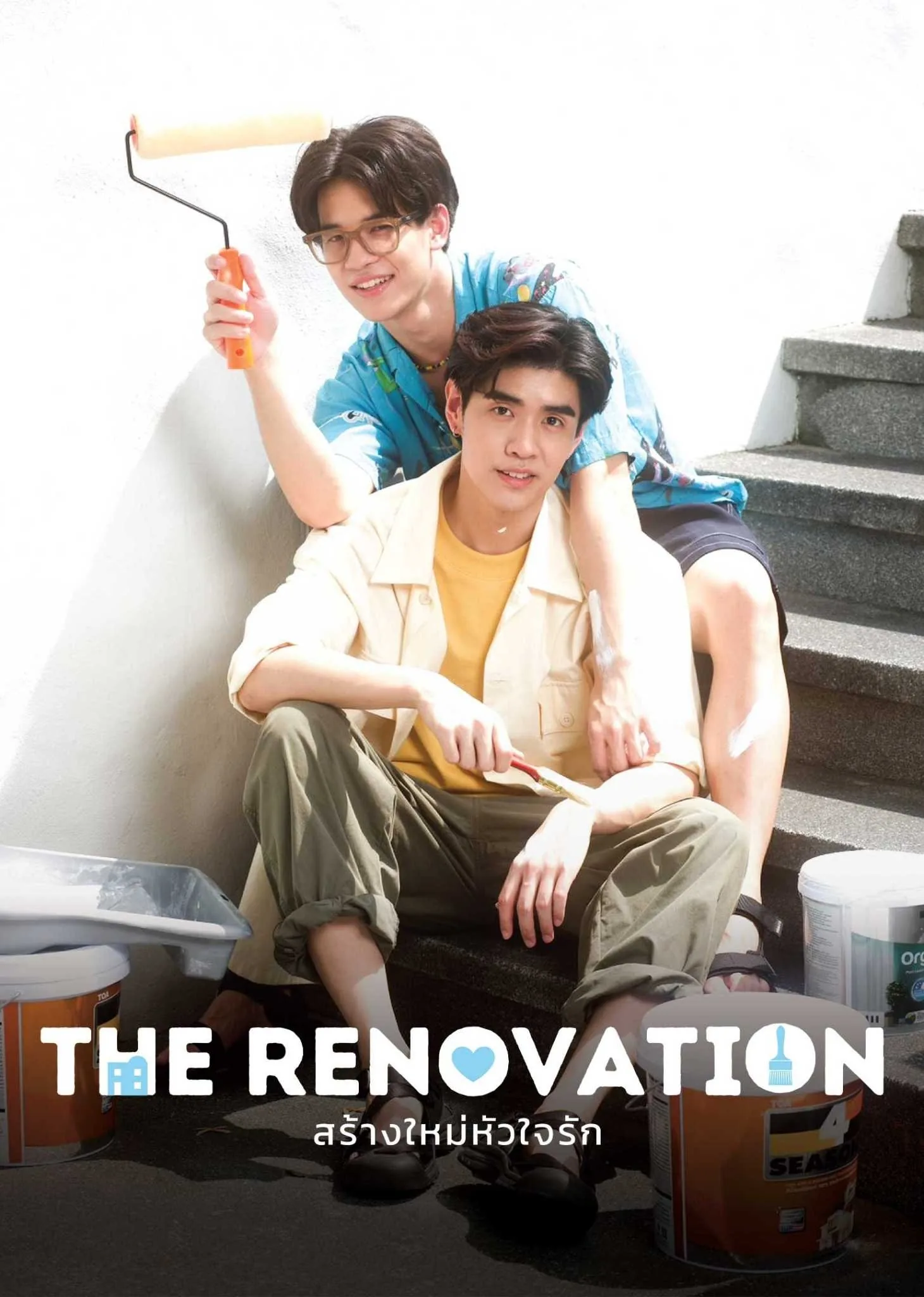 The Renovation 2024