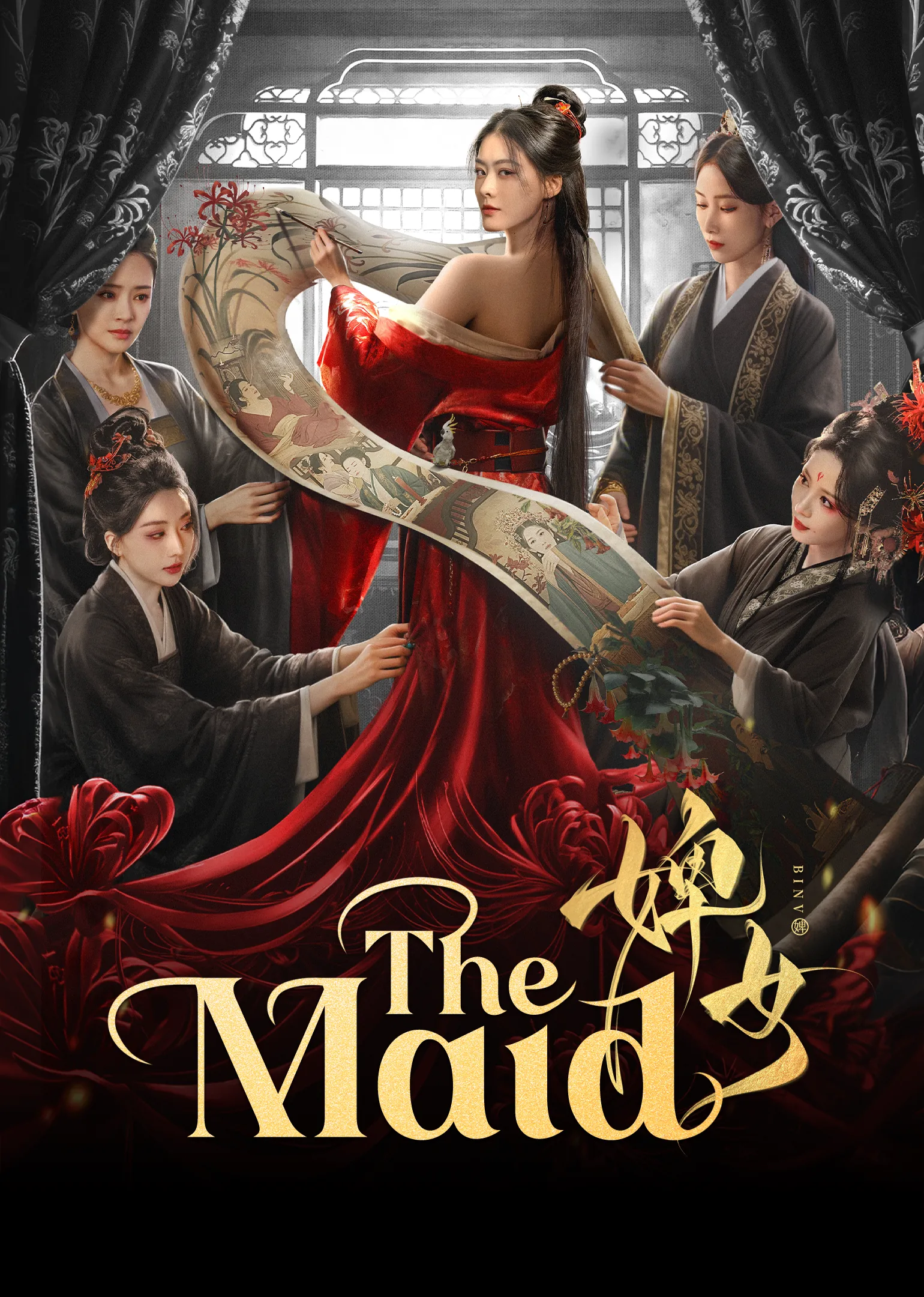 The Maid 2025