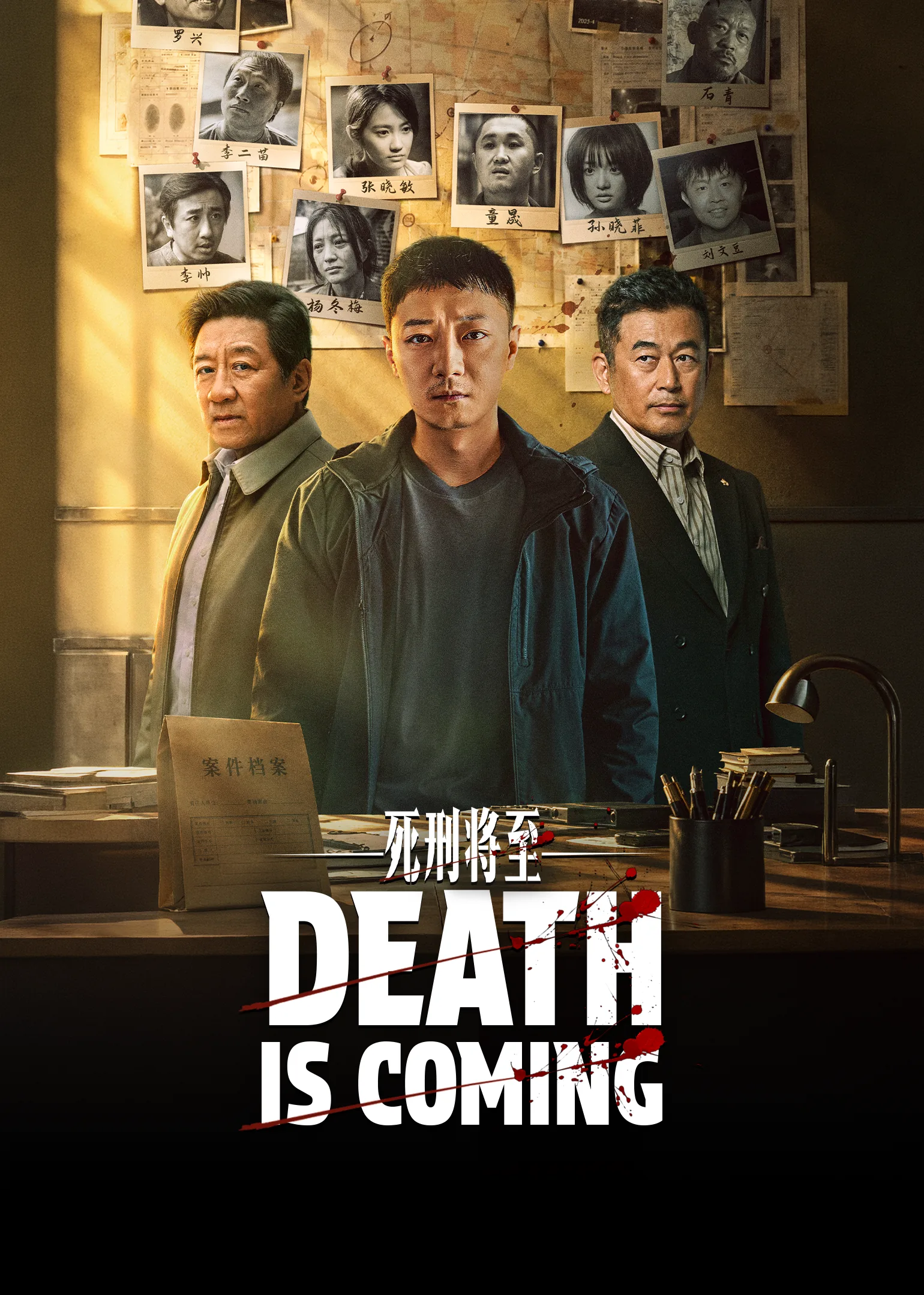 Death is Coming 2026