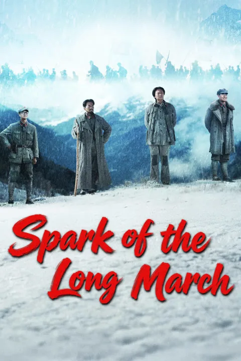 Spark of the Long March 2026