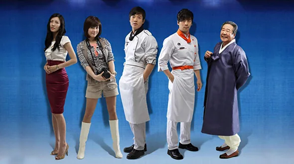 Gourmet 2008