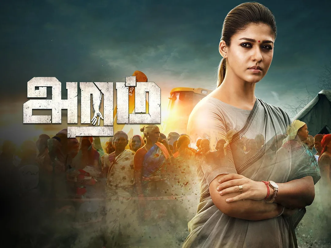 Aramm 2017