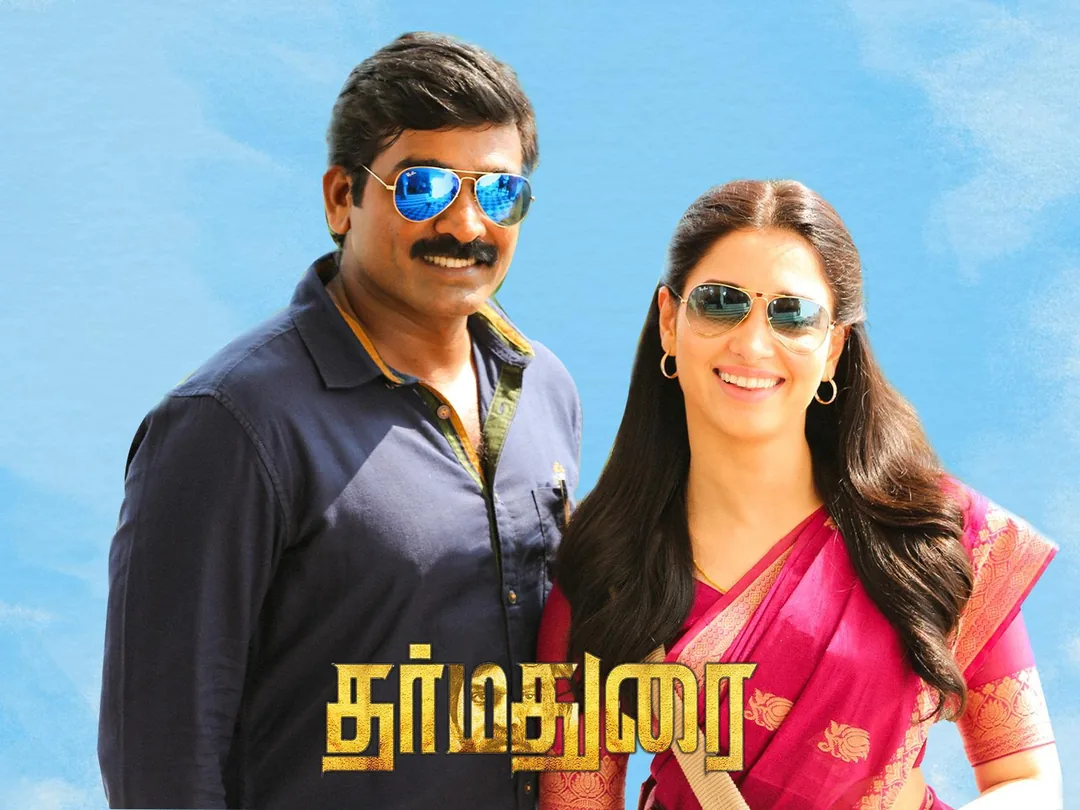 Dharmadurai 2016