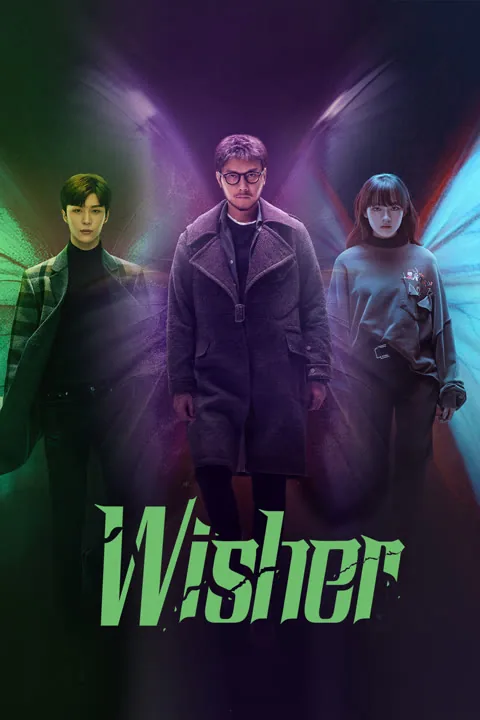 Wisher 2021