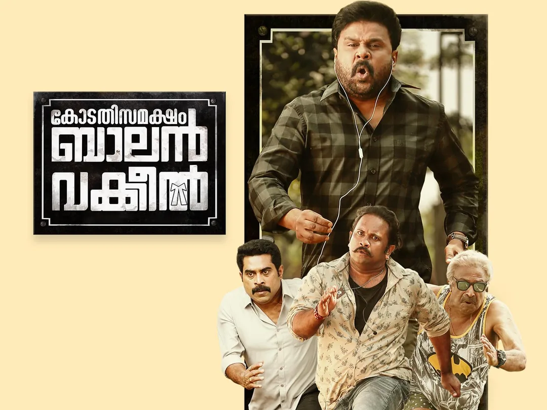 Kodathi Samaksham Balan Vakeel 2019