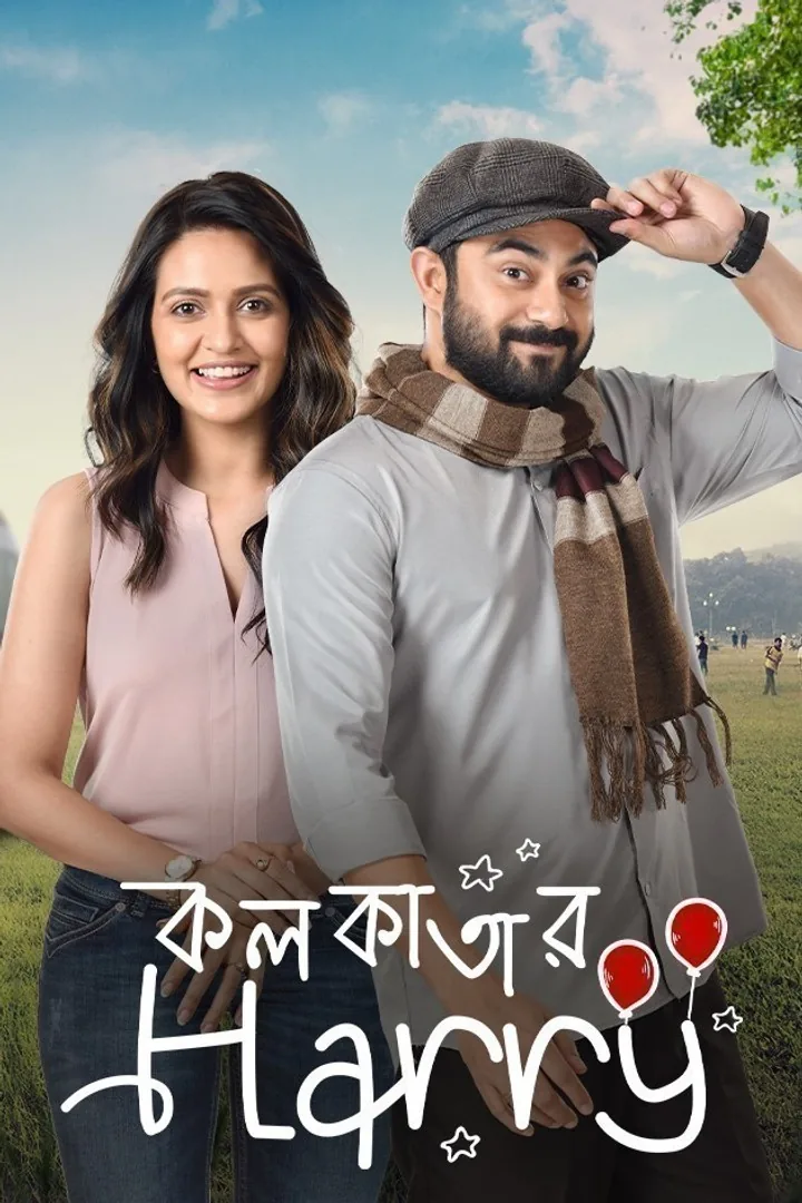 Kolkatar Harry 2022