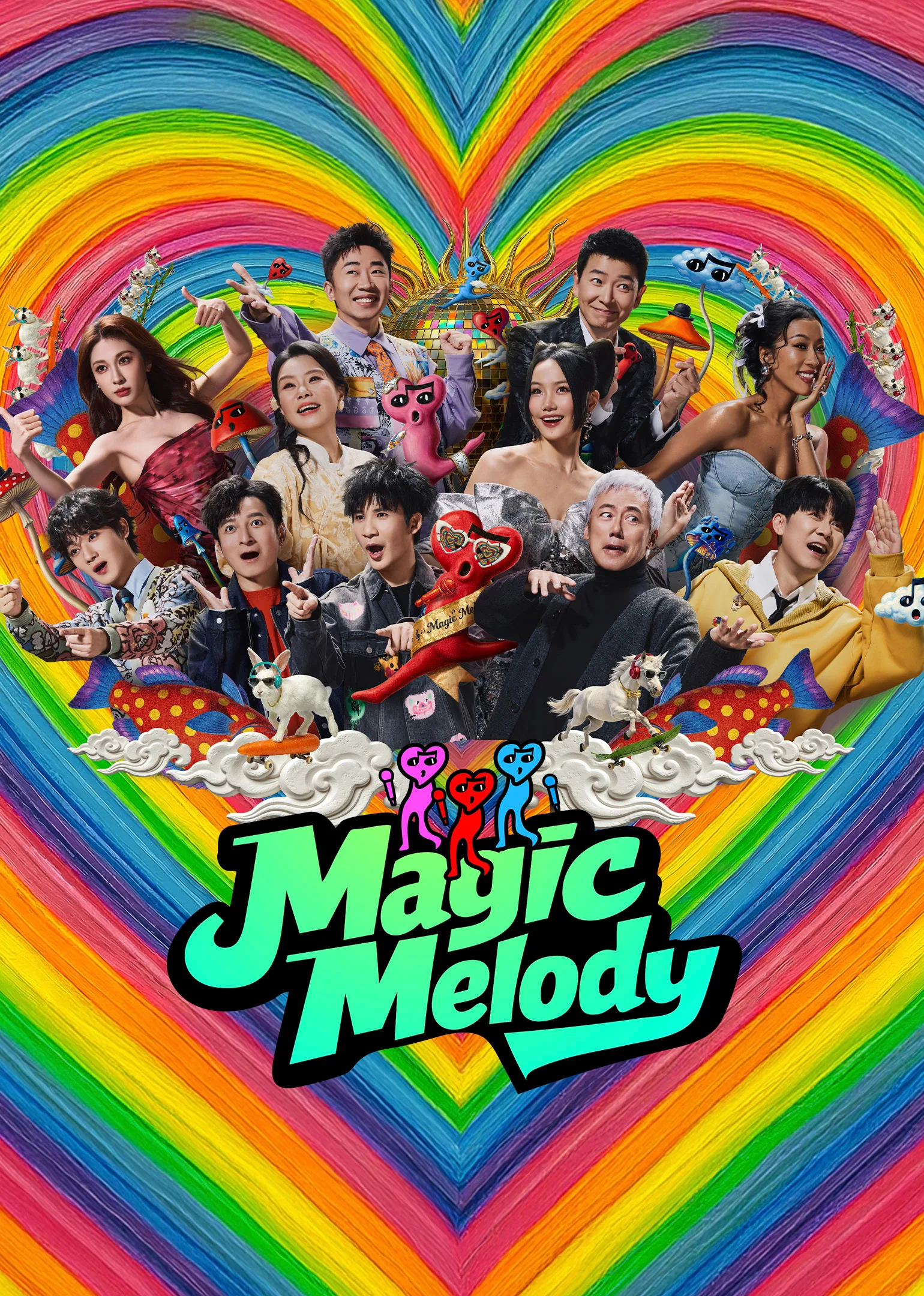 Magic Melody 2026
