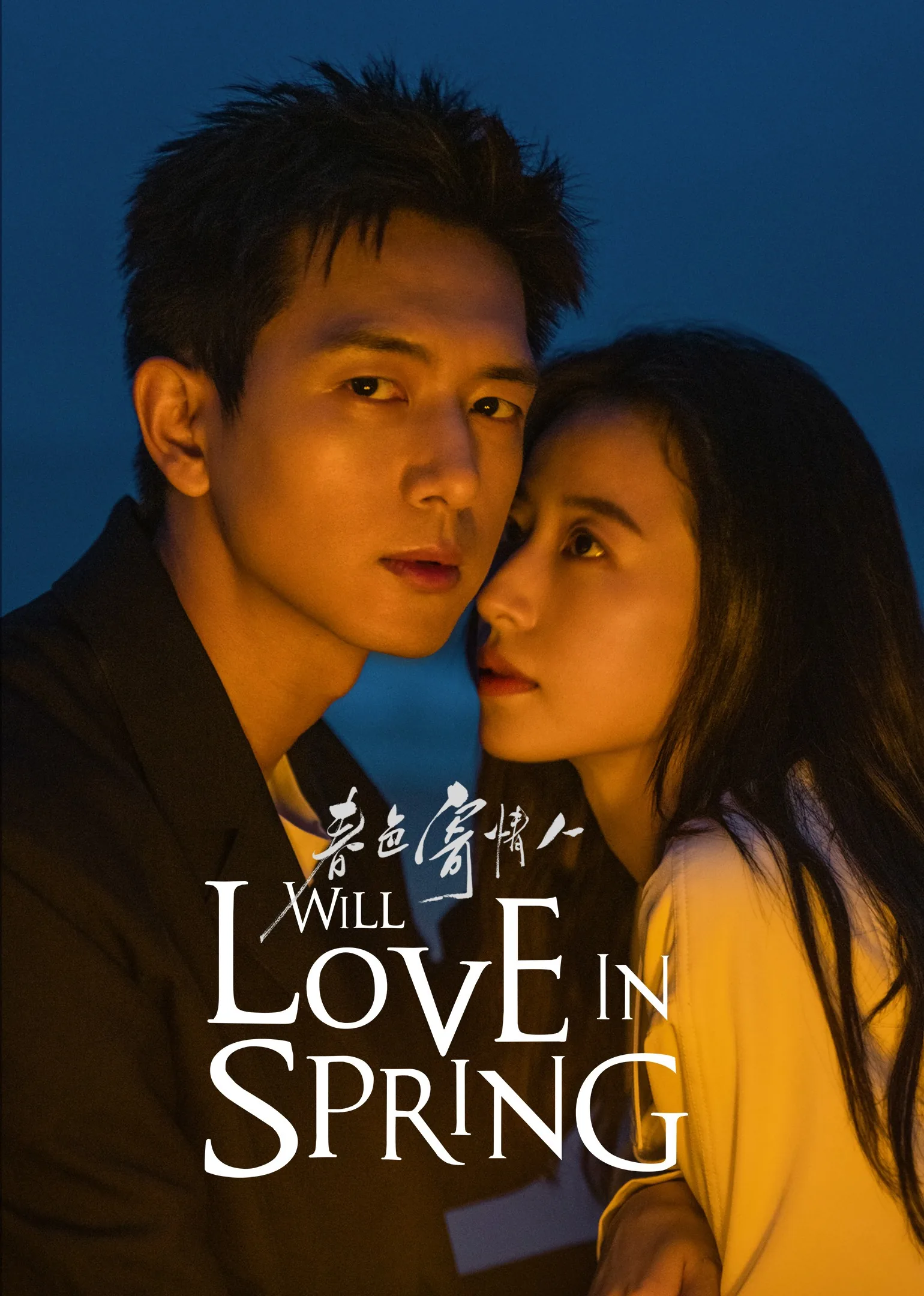 Will Love In Spring 2024