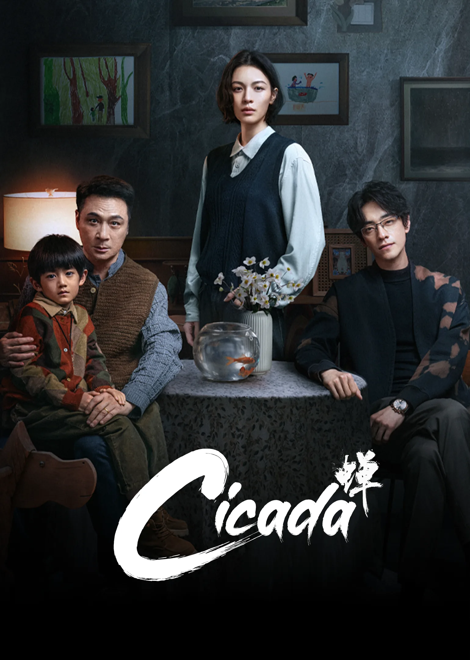 Cicada 2026