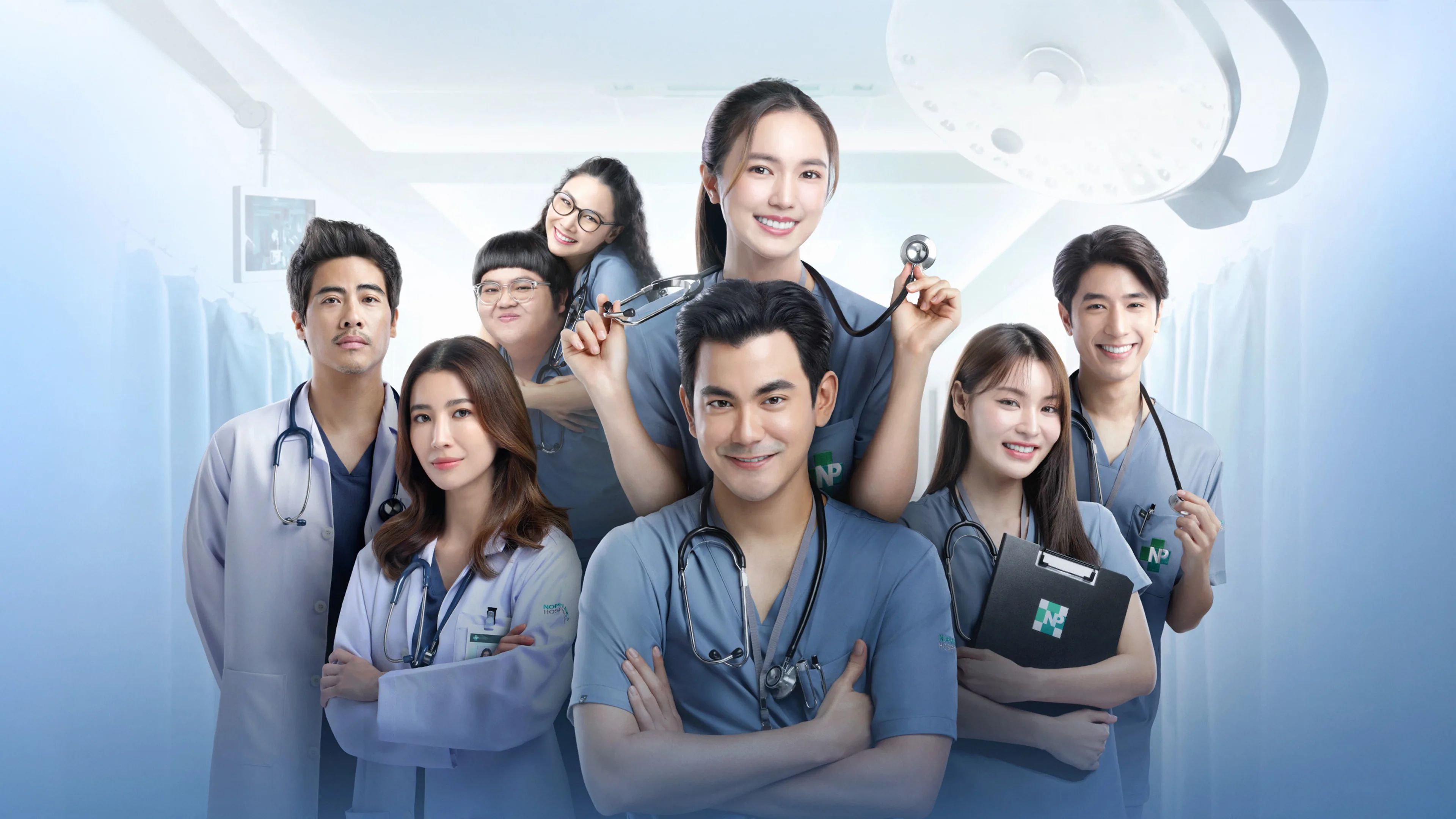 Emergency Couple 2024