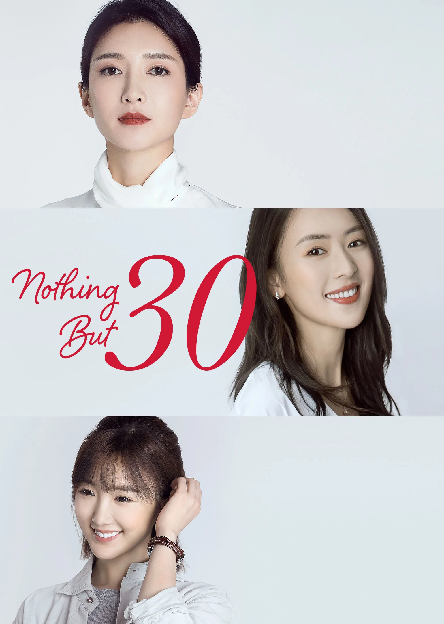 Nothing But Thirty 2020