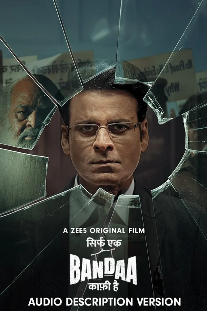 Sirf Ek Bandaa Kaafi Hai – Audio Description Version 2023