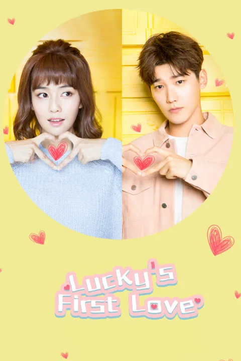 Lucky’s First Love 2019