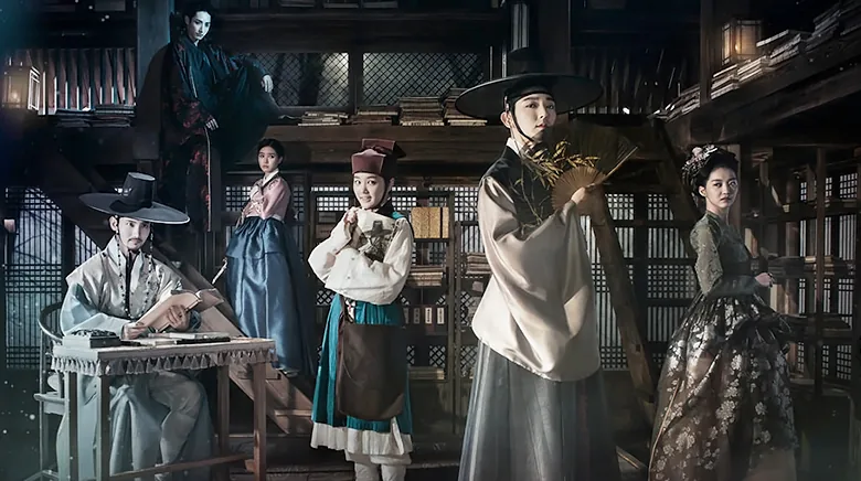 The Scholar Who Walks the Night 2015