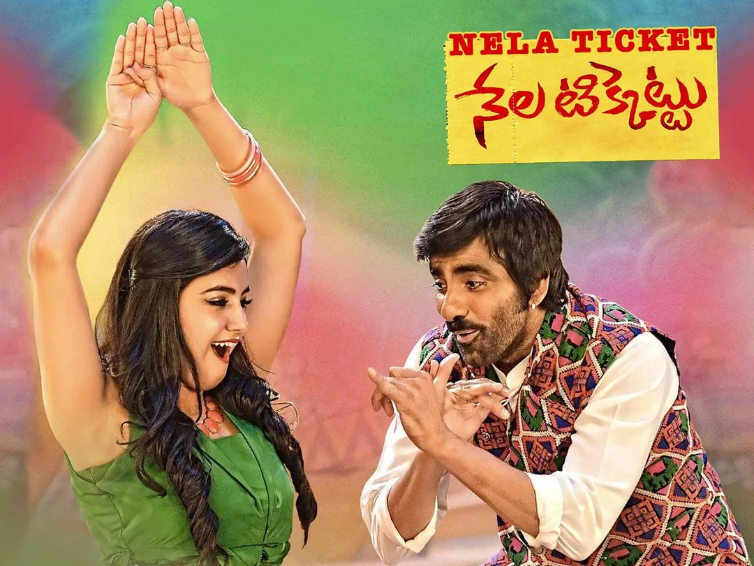 Nela Ticket 2018