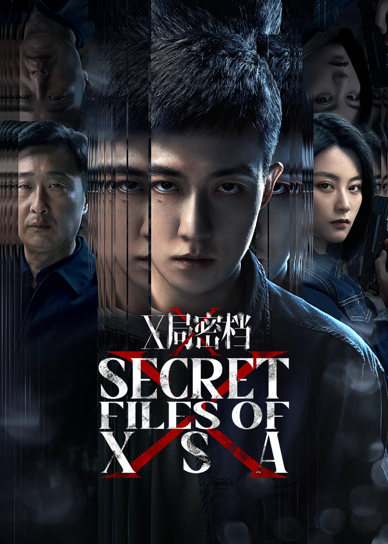 Secret Files Of XSA 2025