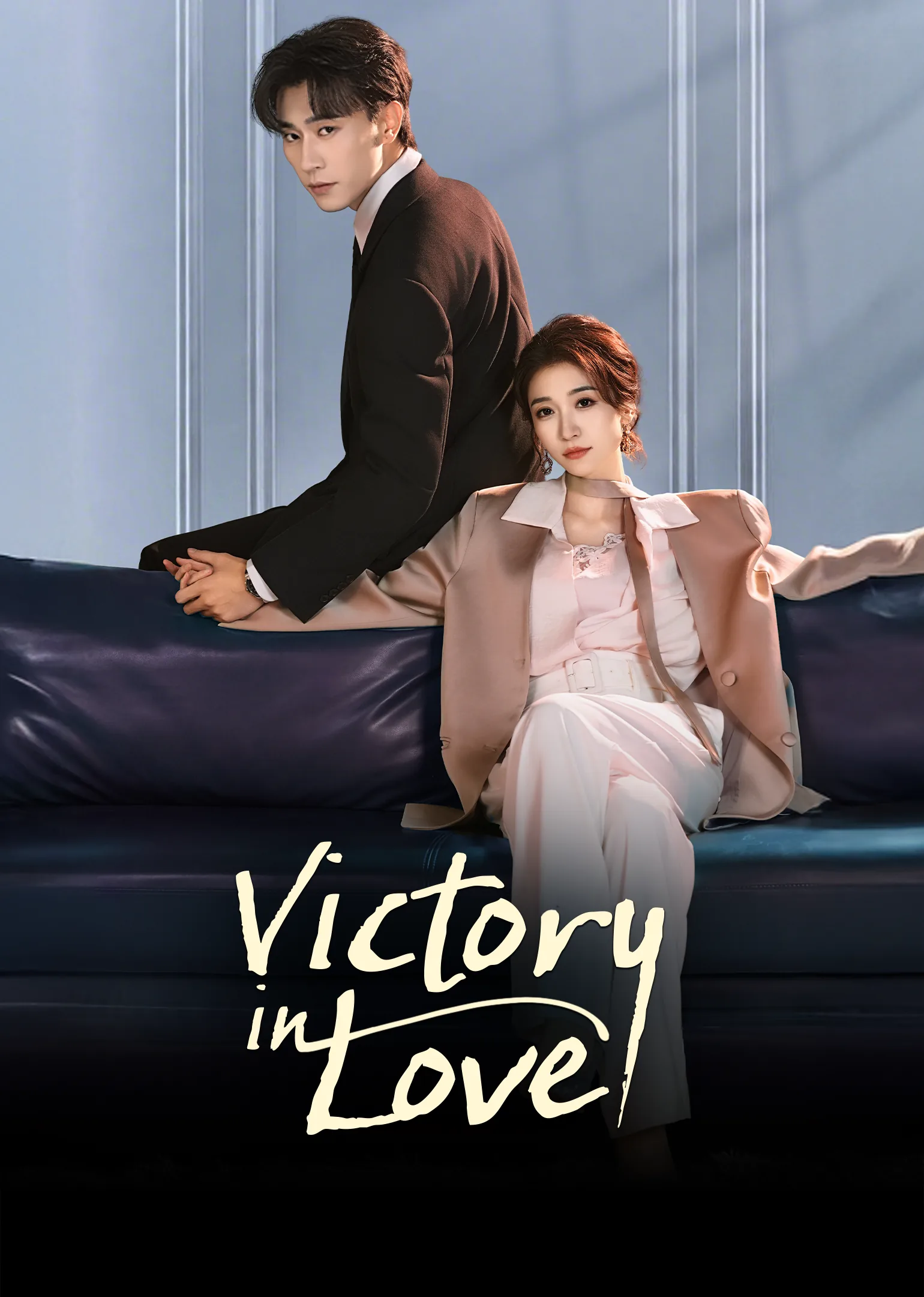 Victory in Love 2026