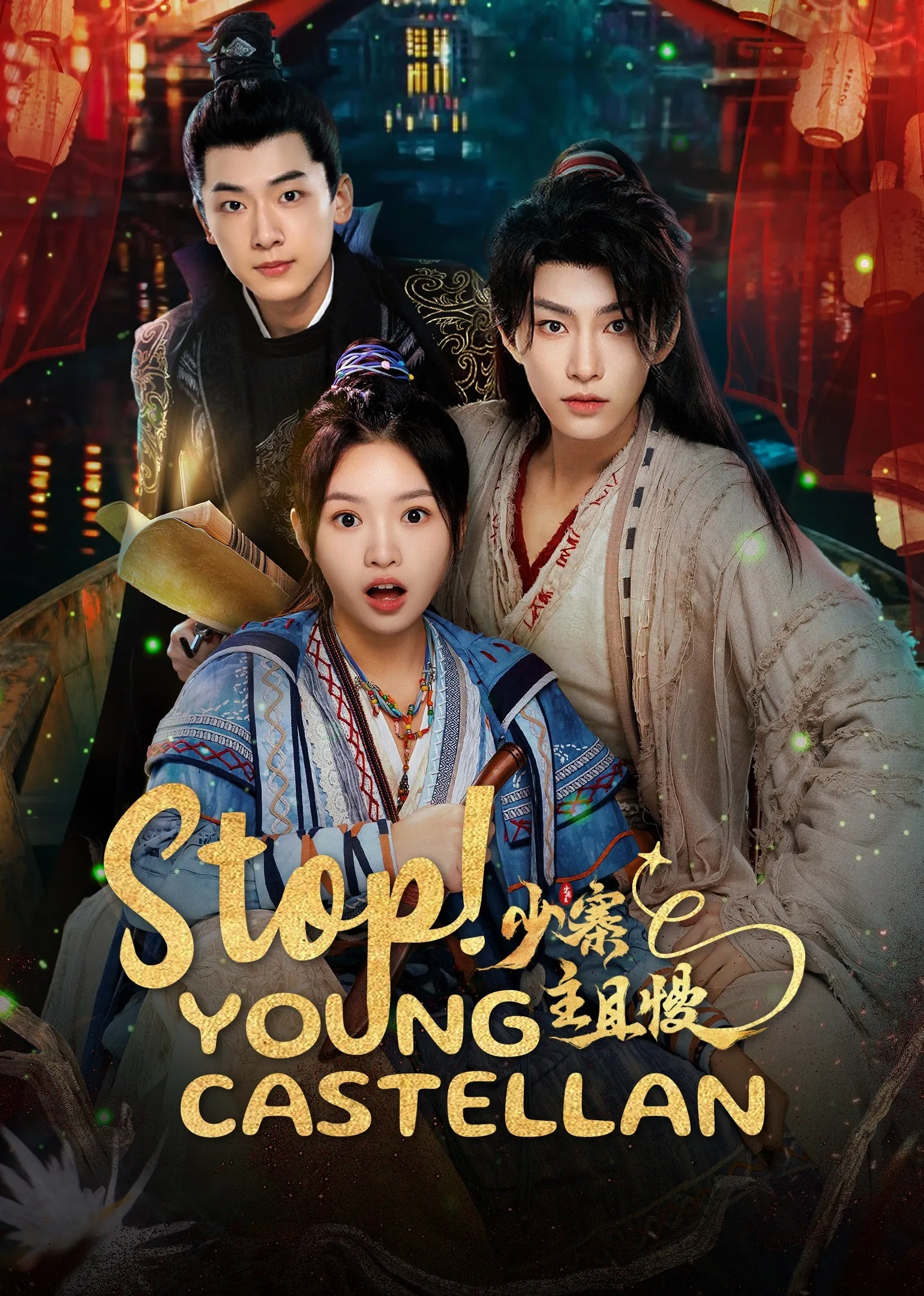Stop! Young Castellan 2024