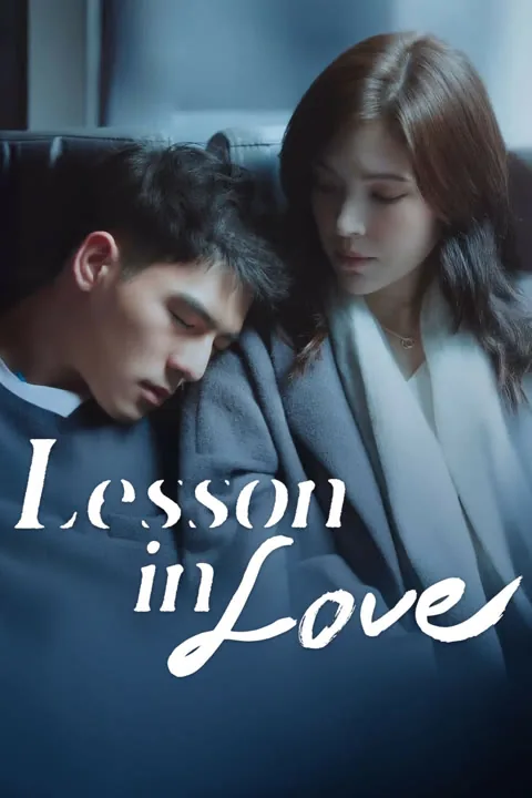 Lesson in Love 2022
