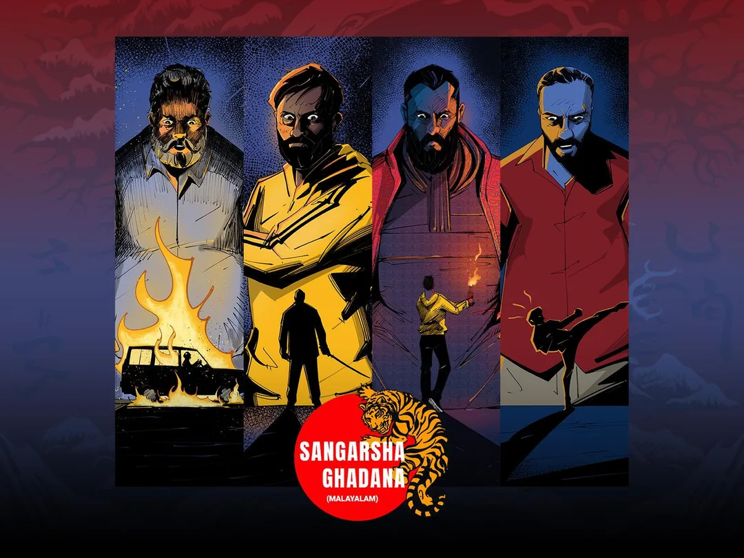 Sangarsha Ghadana – Art of Warfare 2025