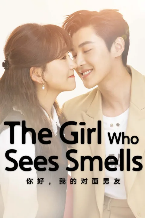 The Girl Who Sees Smells 2023