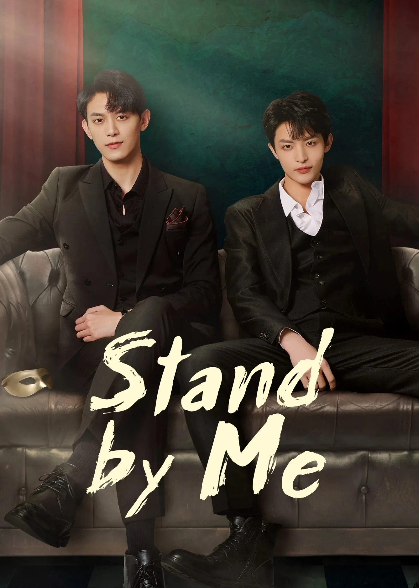 Stand By Me 2023