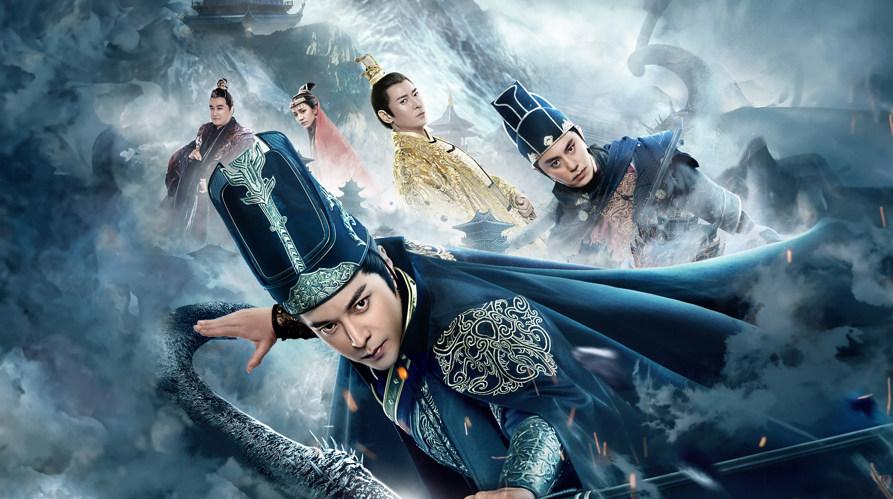 Royal Guard: The Evil Menace 2023